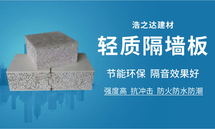 熟石灰電解廢水的方法與流程