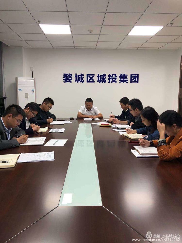 區(qū)城投集團(tuán)召開“不忘初心、牢記使命”主題教育對照黨章黨規(guī)找差距專題會議